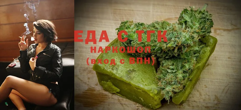 Canna-Cookies марихуана  Ессентуки 