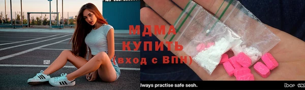 mdma Богородск